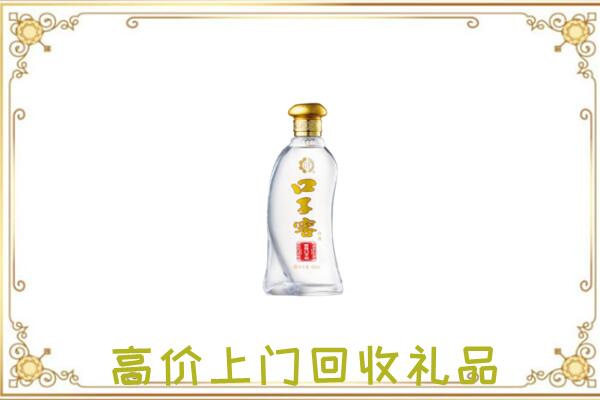 广州周边回收口子窖