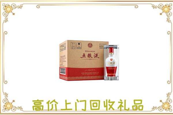 广州周边回收五粮液