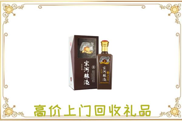 广州周边回收宋河