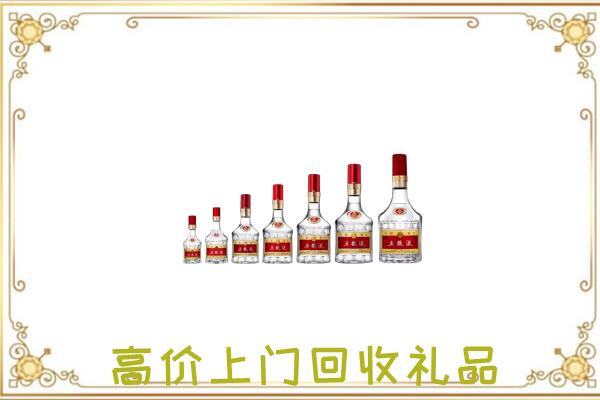 广州周边回收老酒